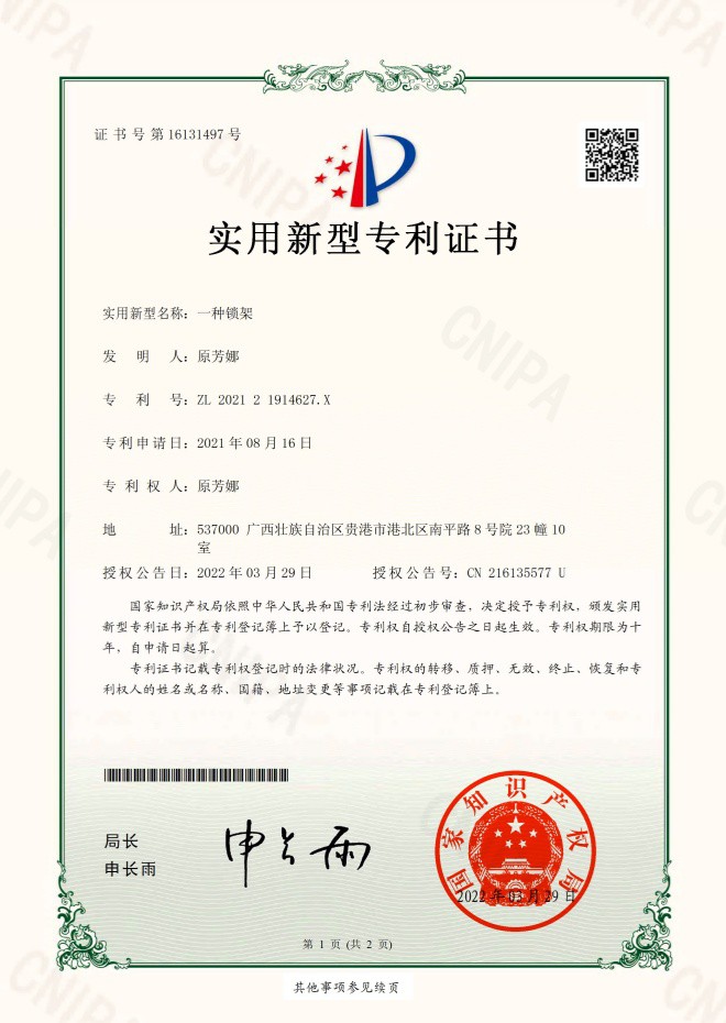 product-660-930